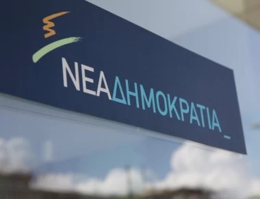 ΝΔ για ψήφο απόδημου ελληνισμού: «Η κυβέρνηση προωθεί μία εξώφθαλμα αντισυνταγματική ρύθμιση»